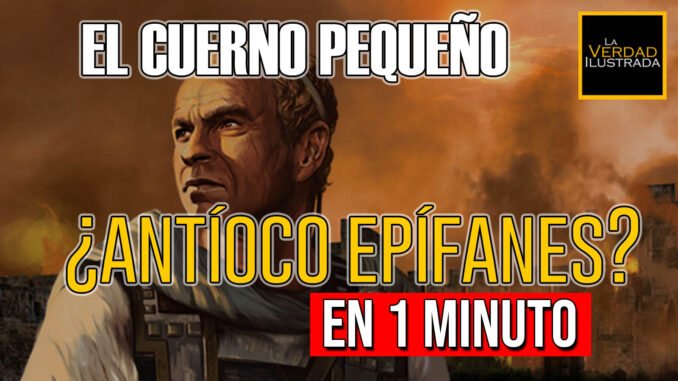 En 1 minuto Web